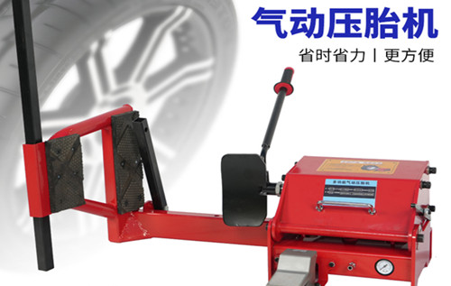 夾胎機